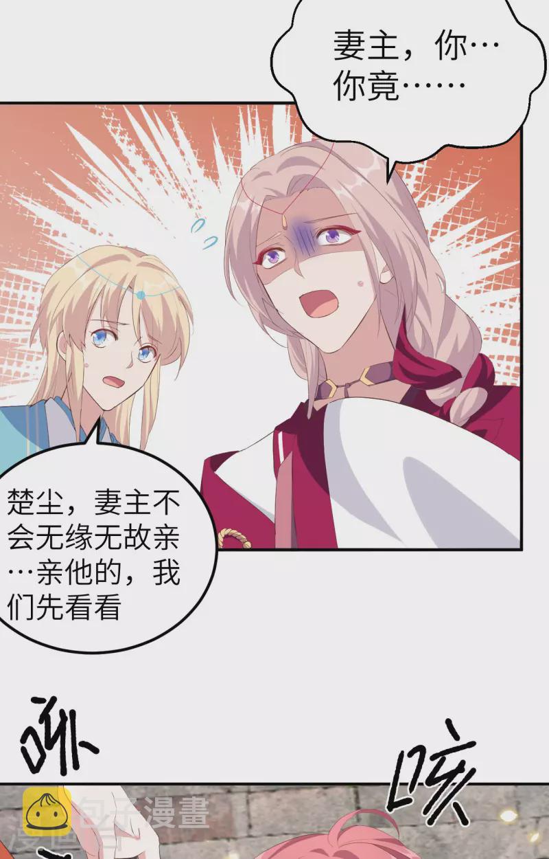 第35话36