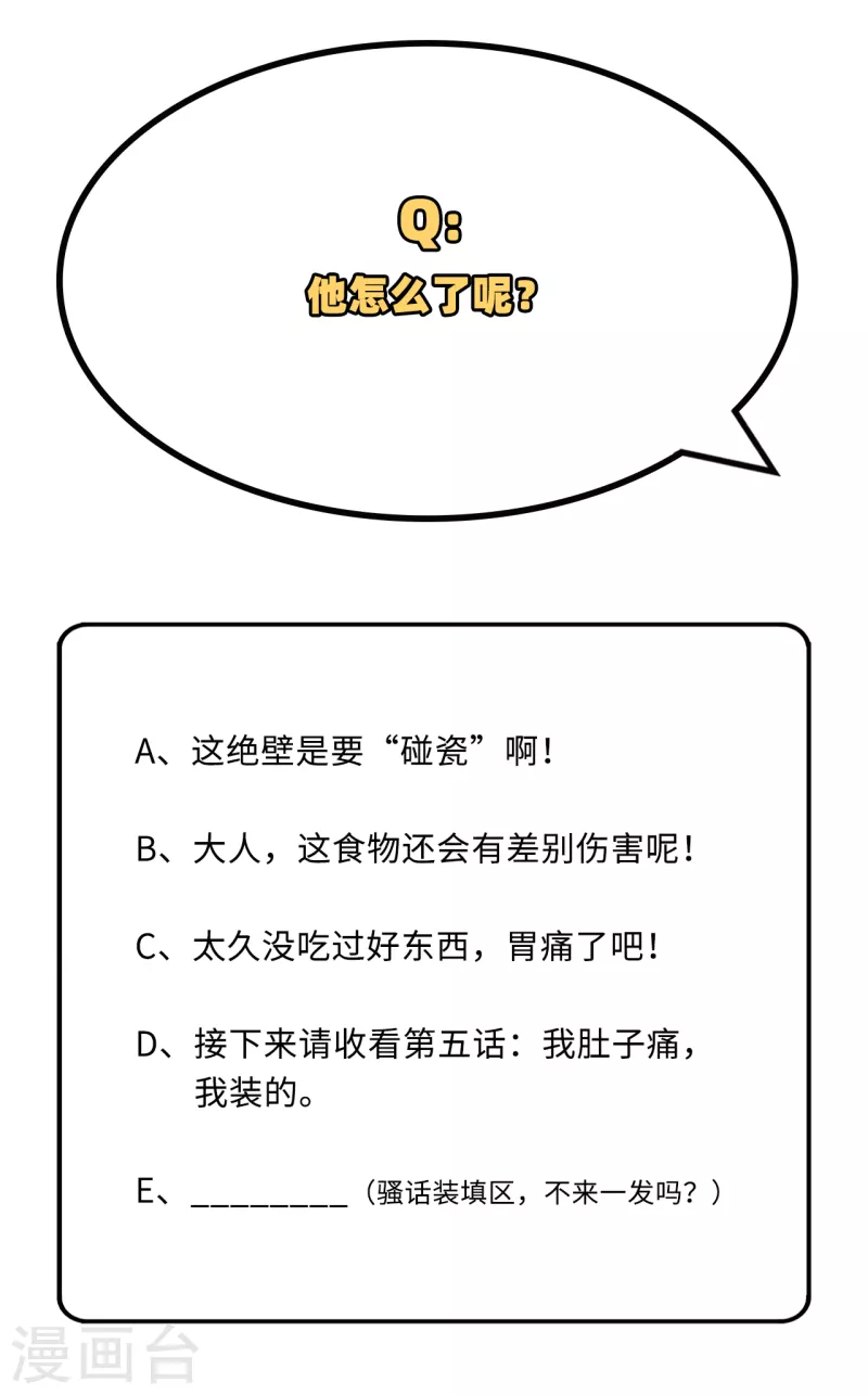 第4话64