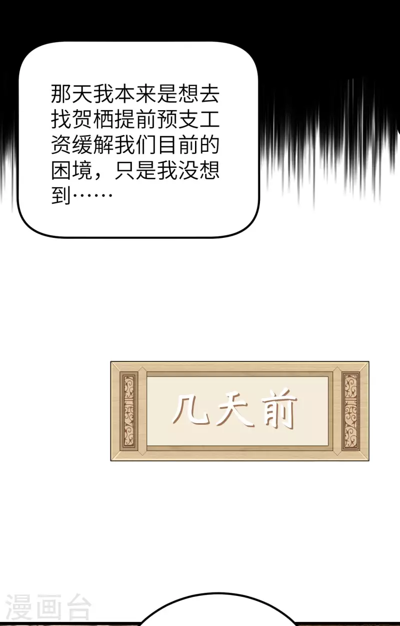 第56话19