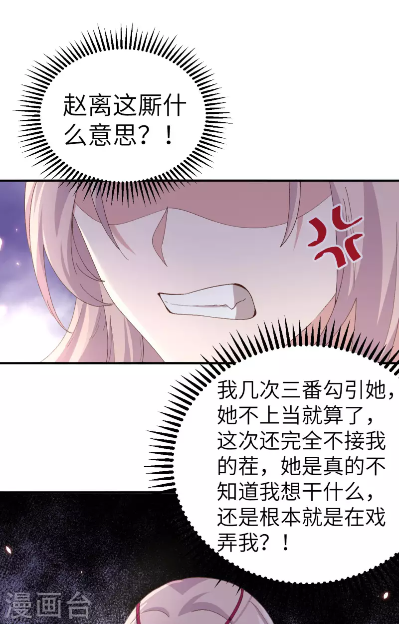 第32话27