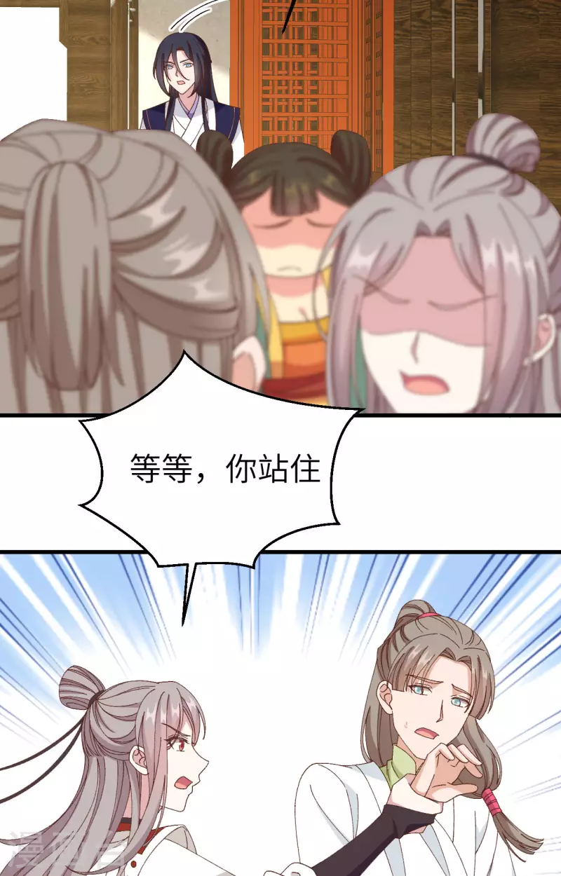 第51话25