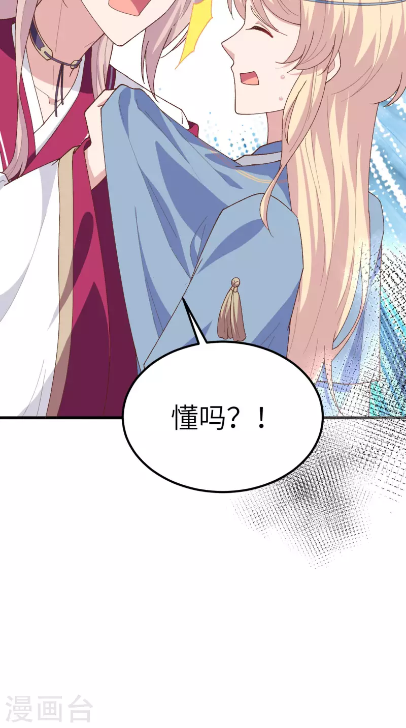 第21话32