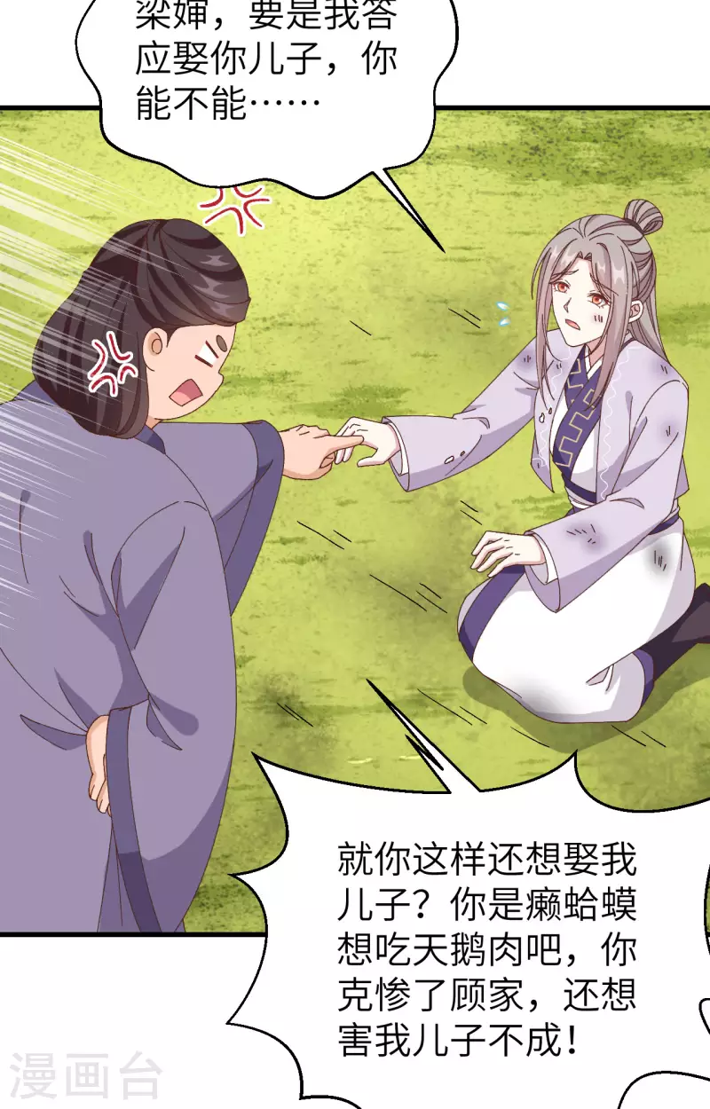 第55话11