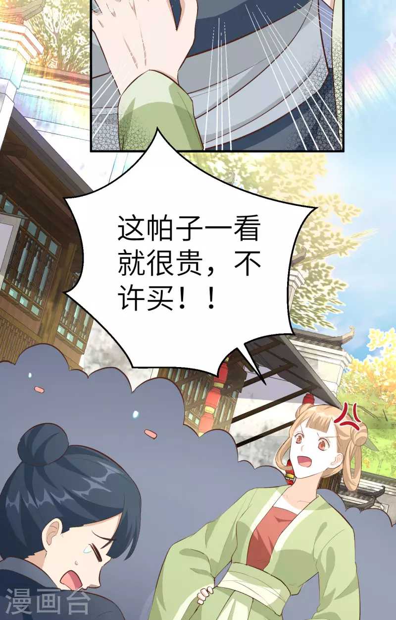 第34话18