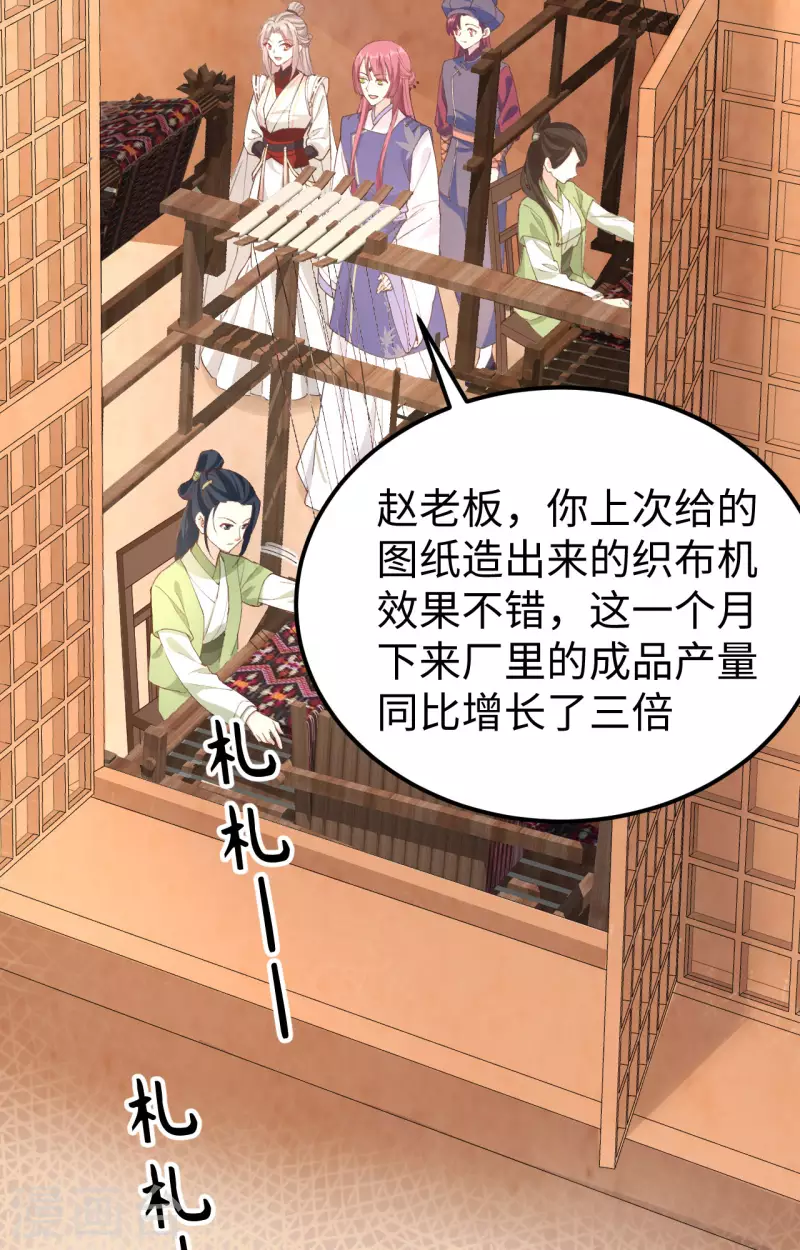 第47话23