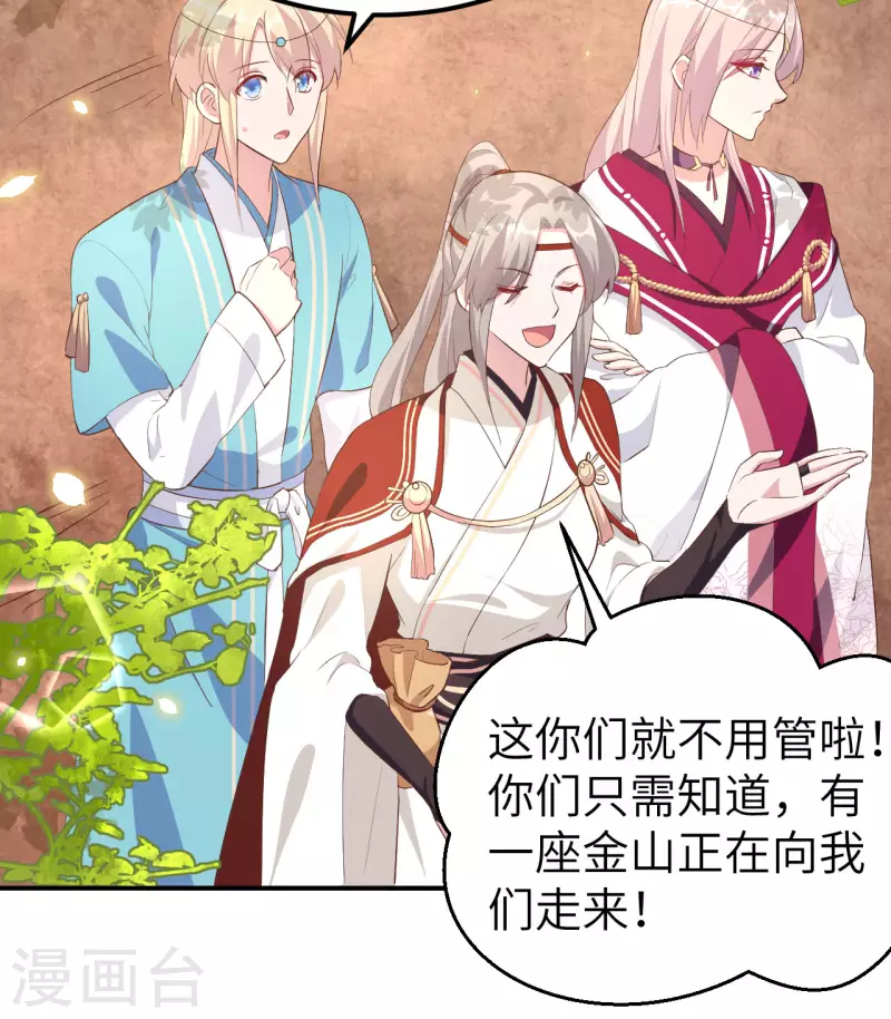 第36话14
