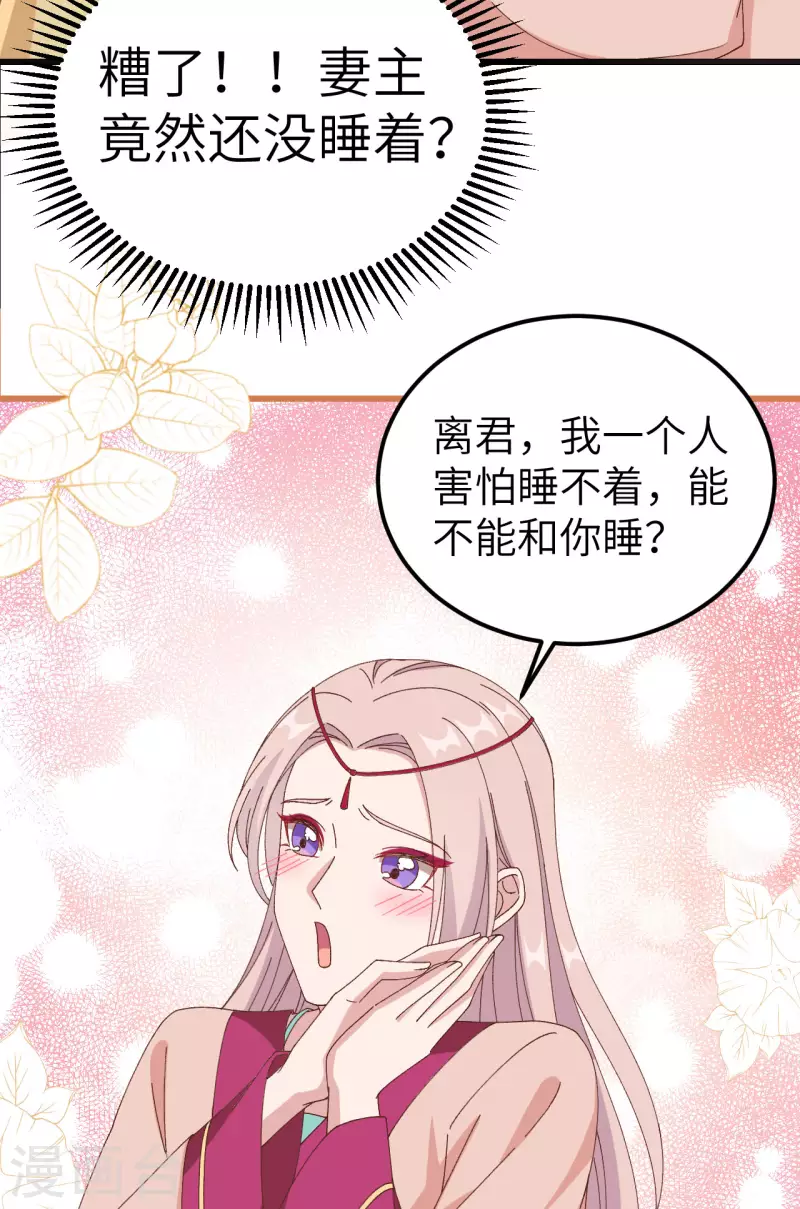 第59话12