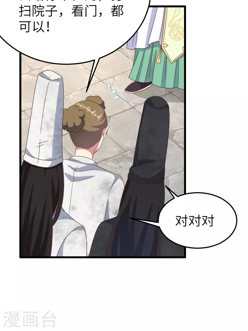 第63话35