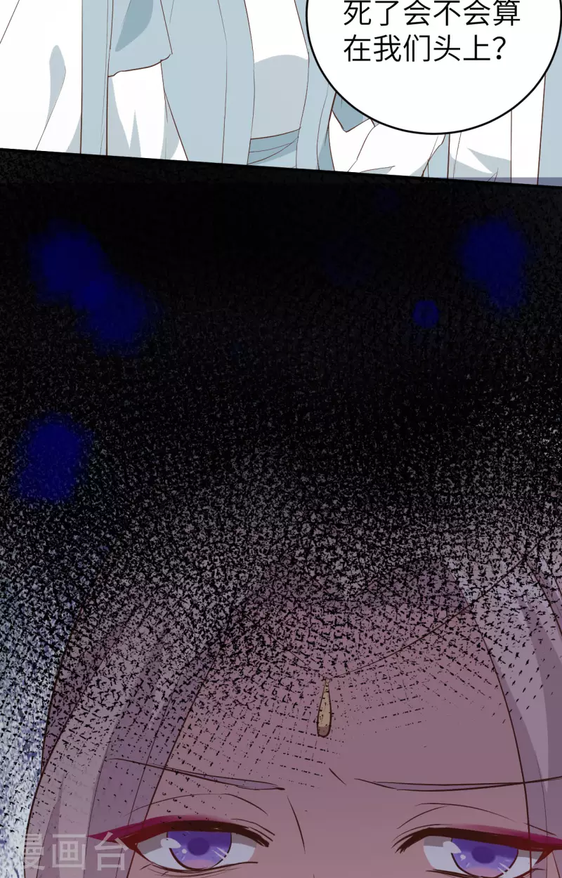 第44话11