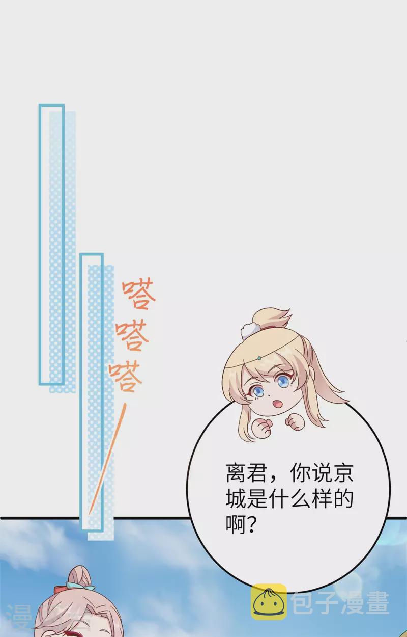 第71话62