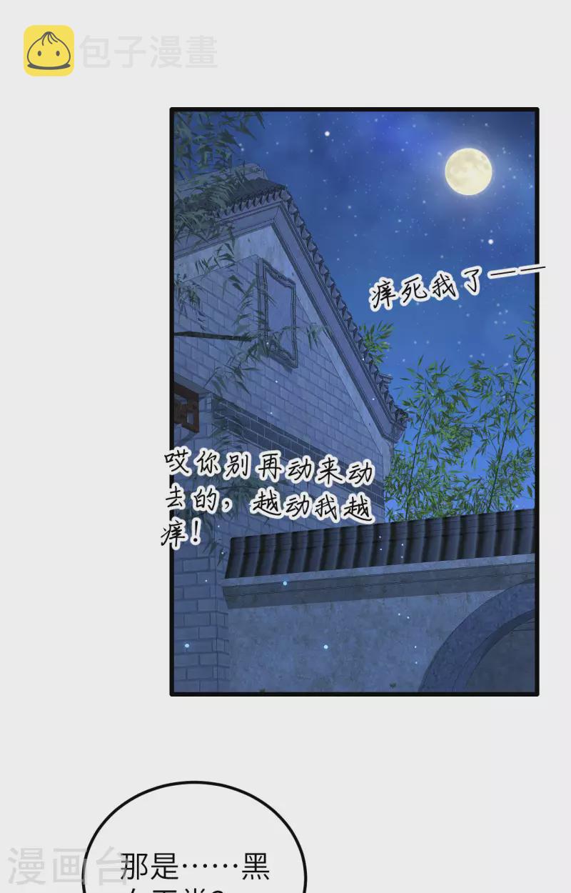 第61话16