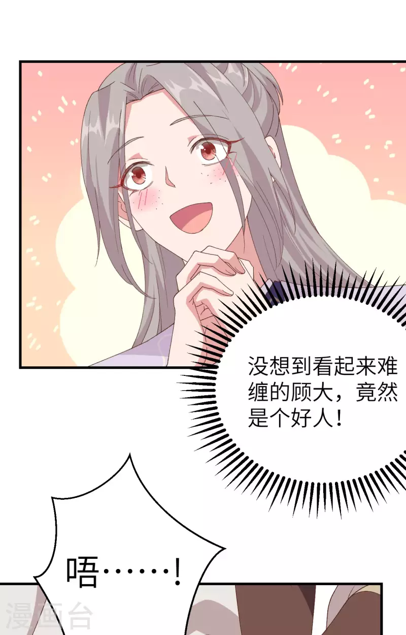 第4话60