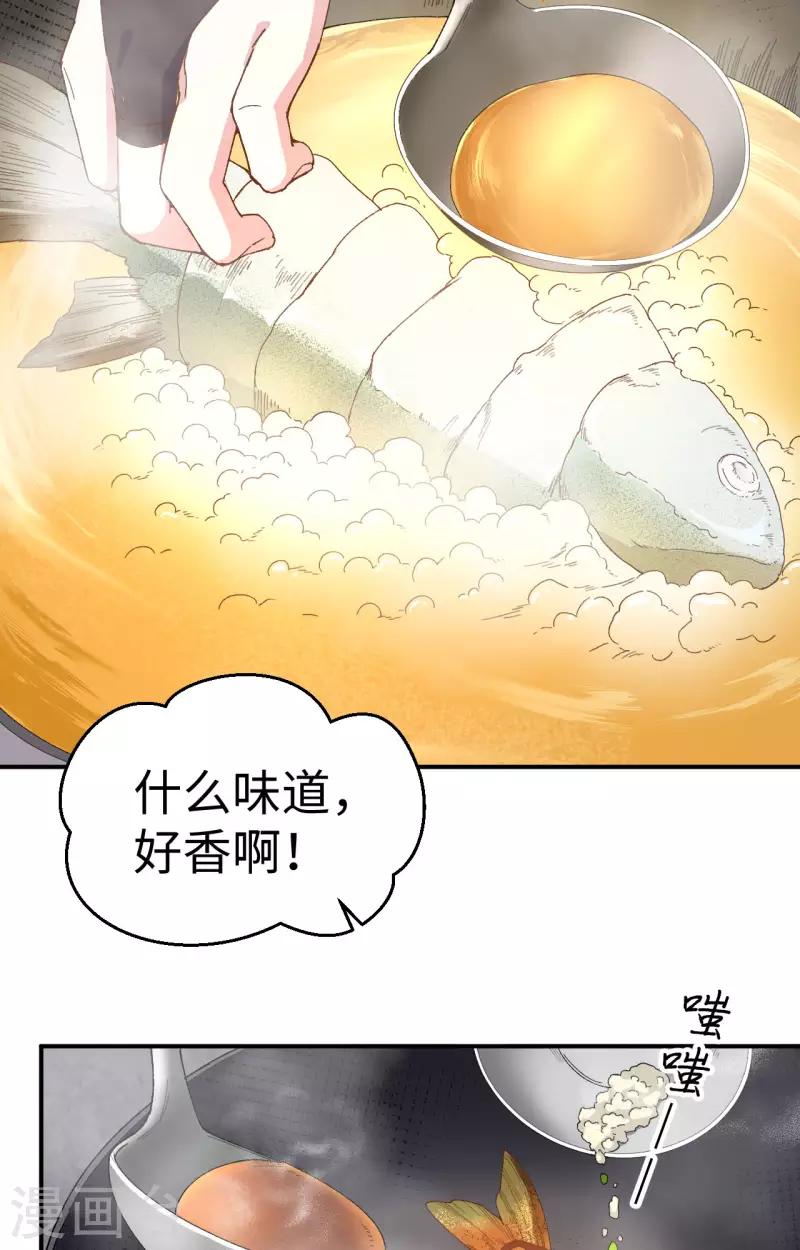 第50话24