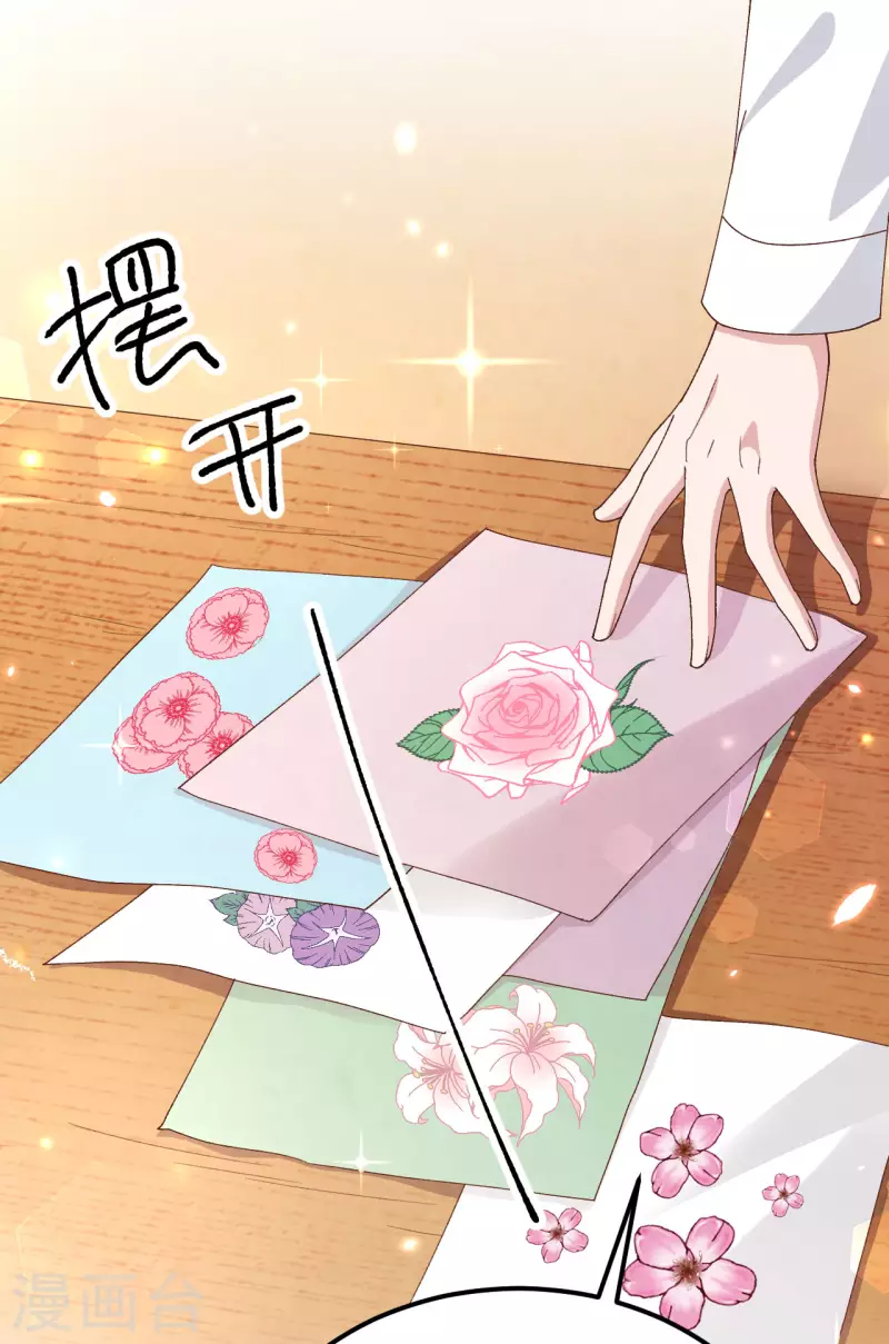第28话22