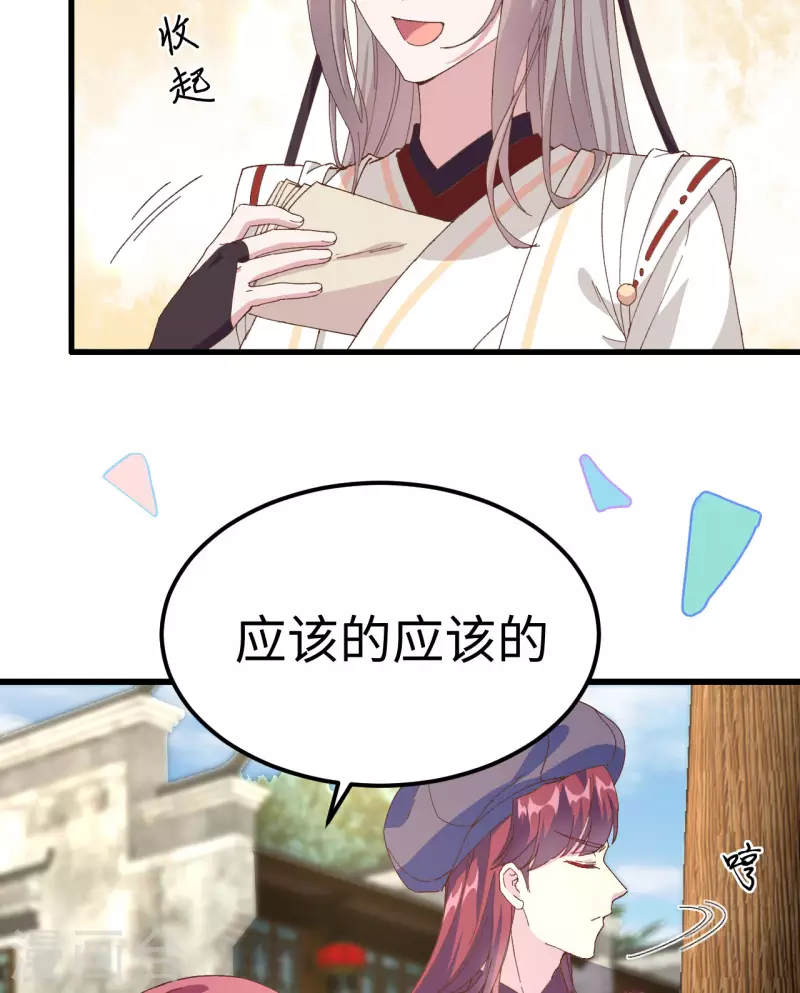 第47话39