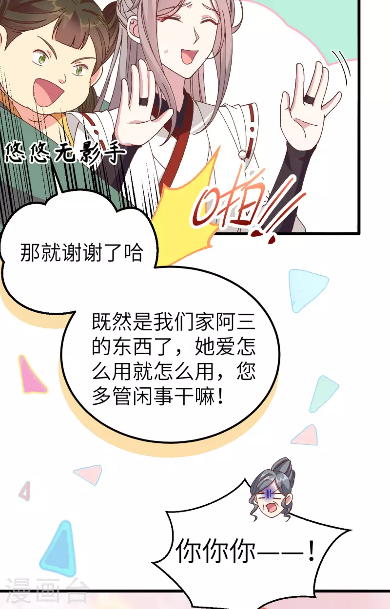 第51话16