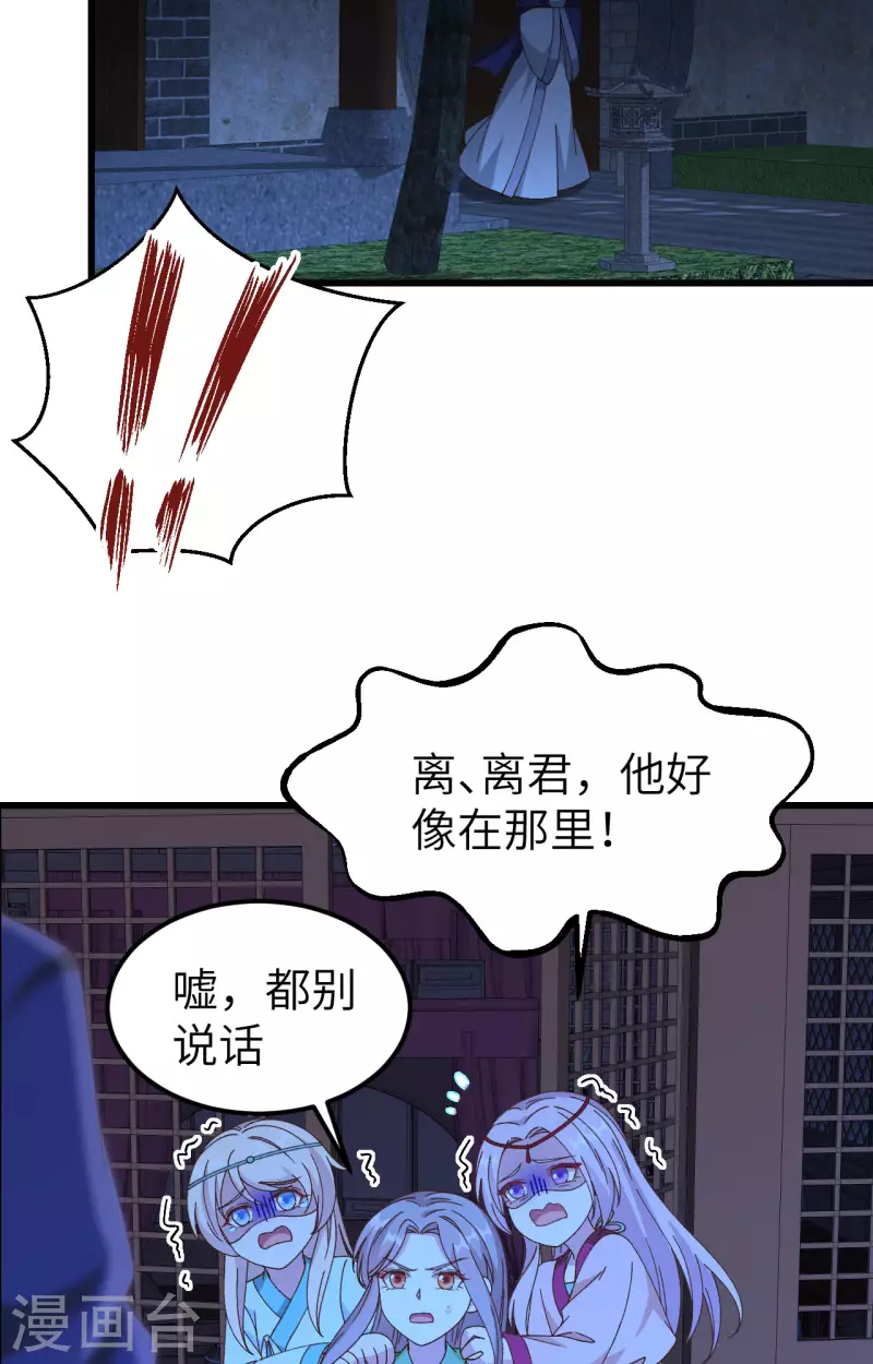 第60话16