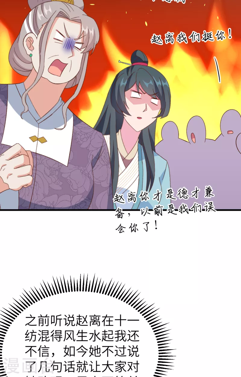 第65话27