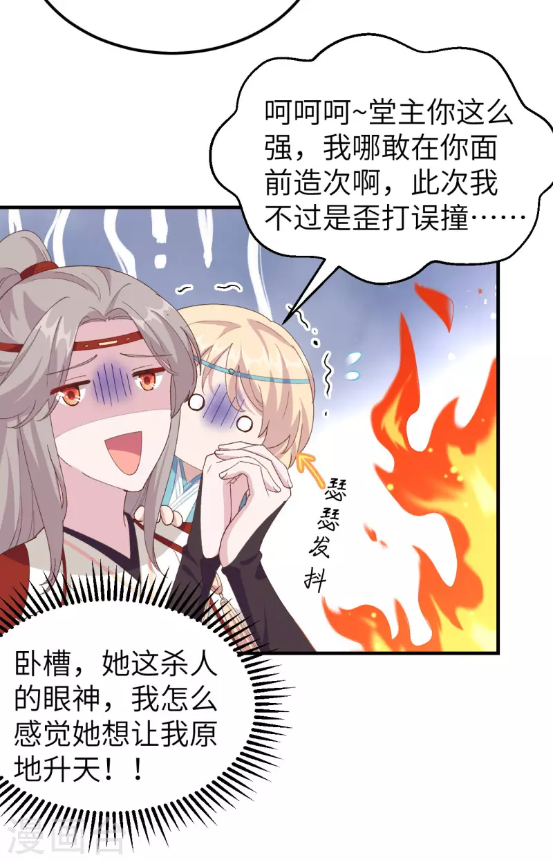 第31话21