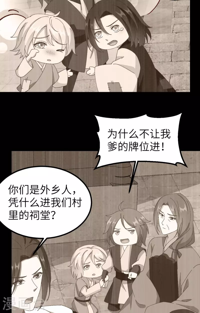 第53话38