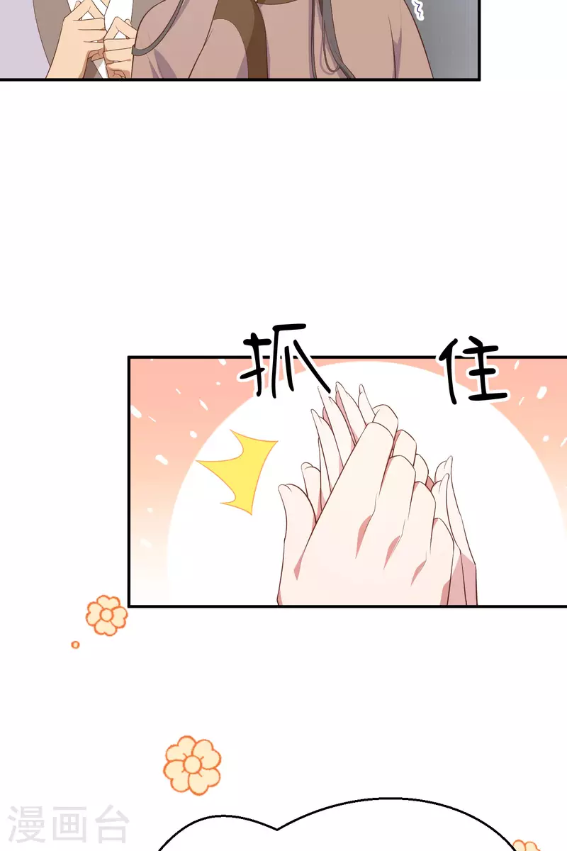 第72话19