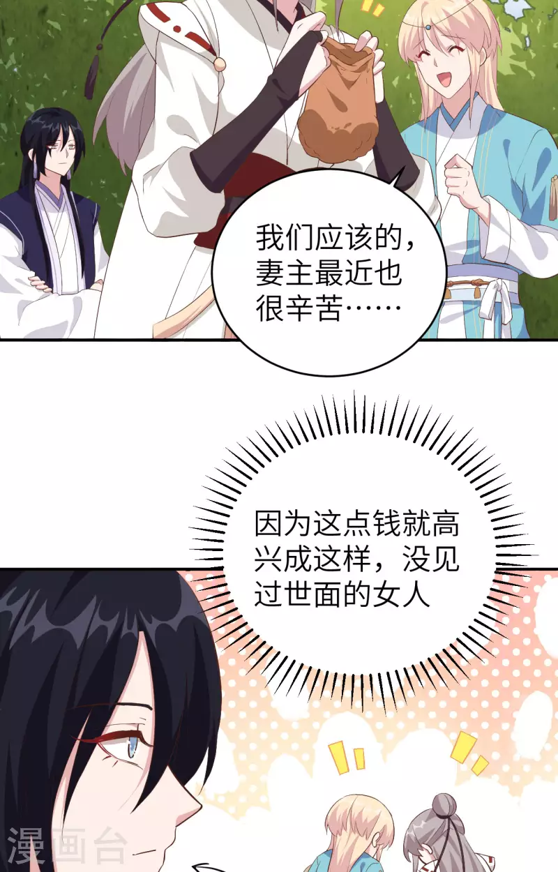 第44话40