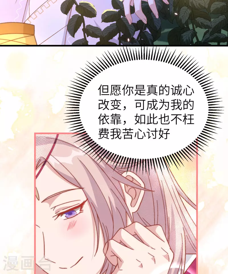 第10话38