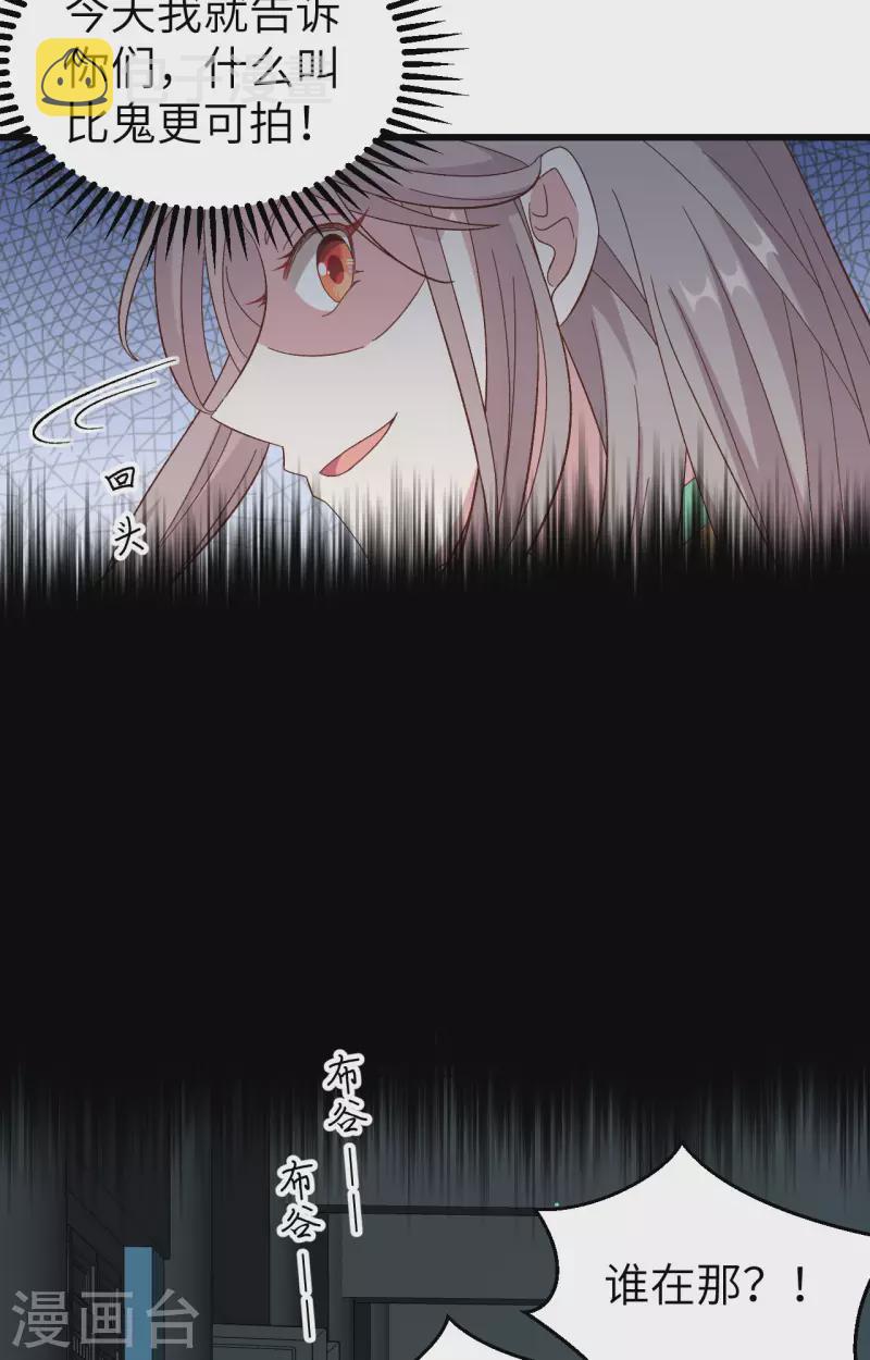 第61话9
