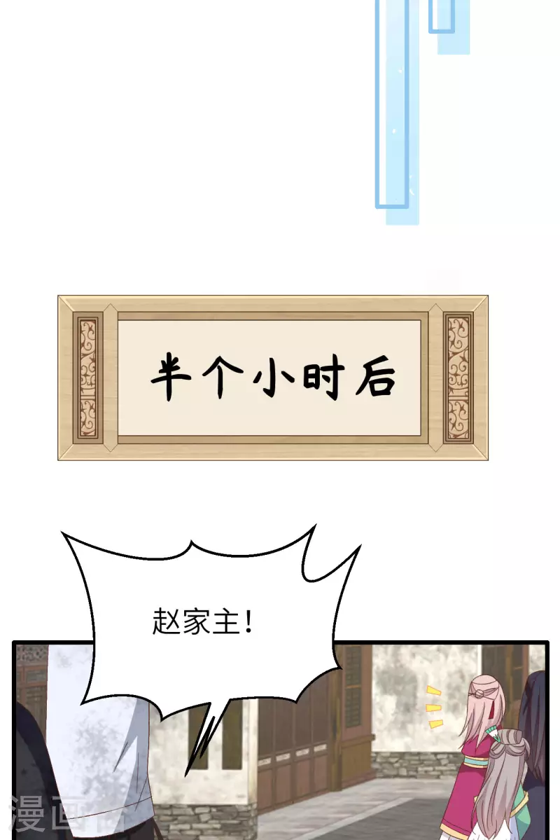 第63话26
