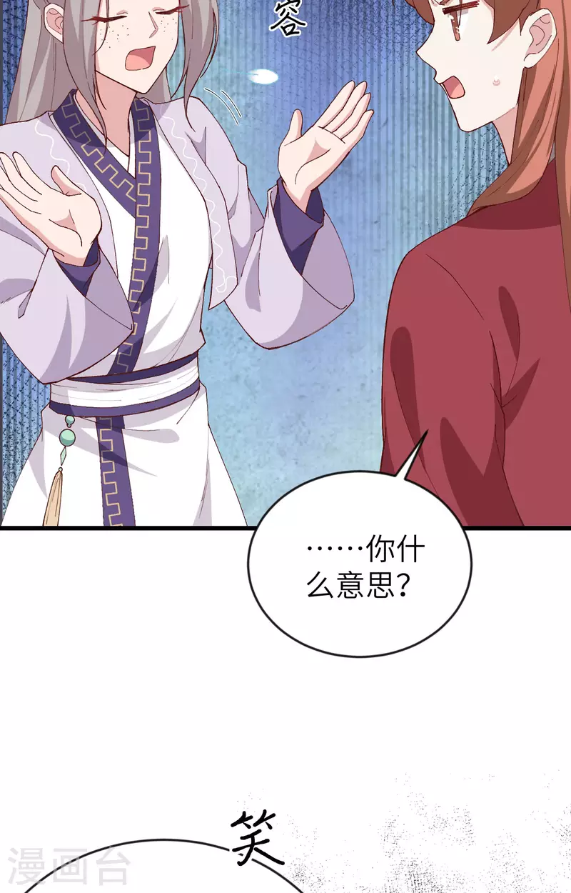 第4话7
