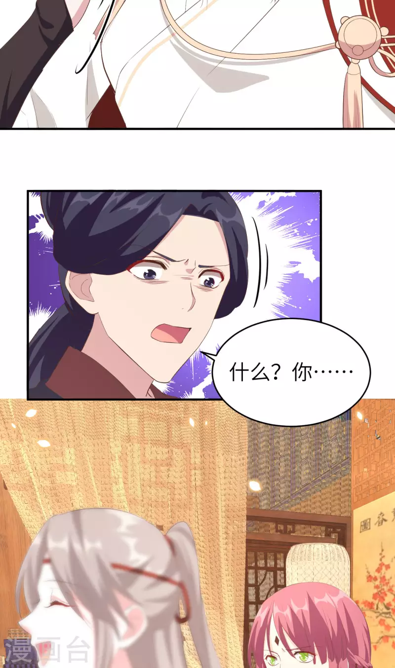 第39话12