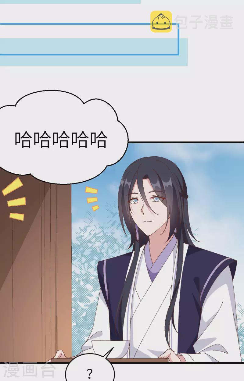 第53话12