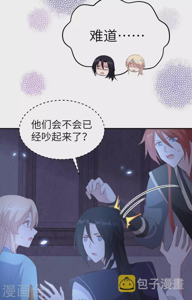 第41话31