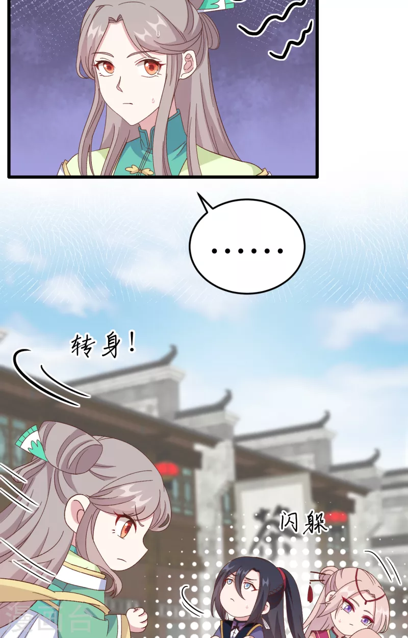 第66话2