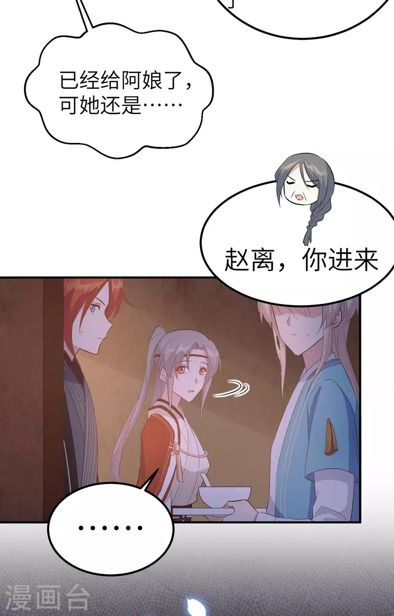 第41话27