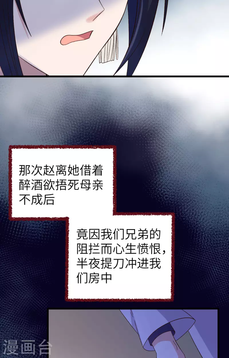 第8话16