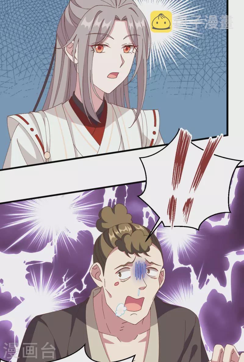 第57话19