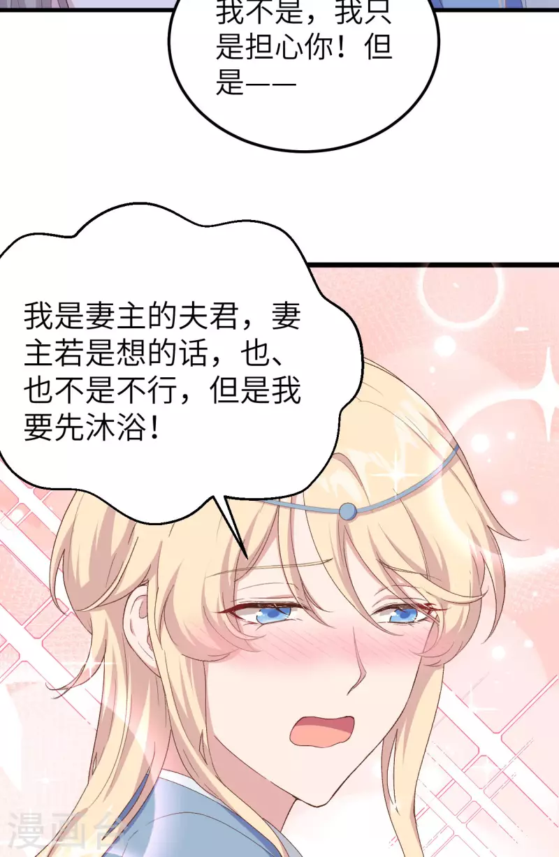 第17话27