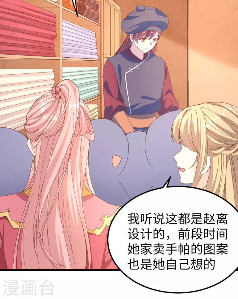 第47话28