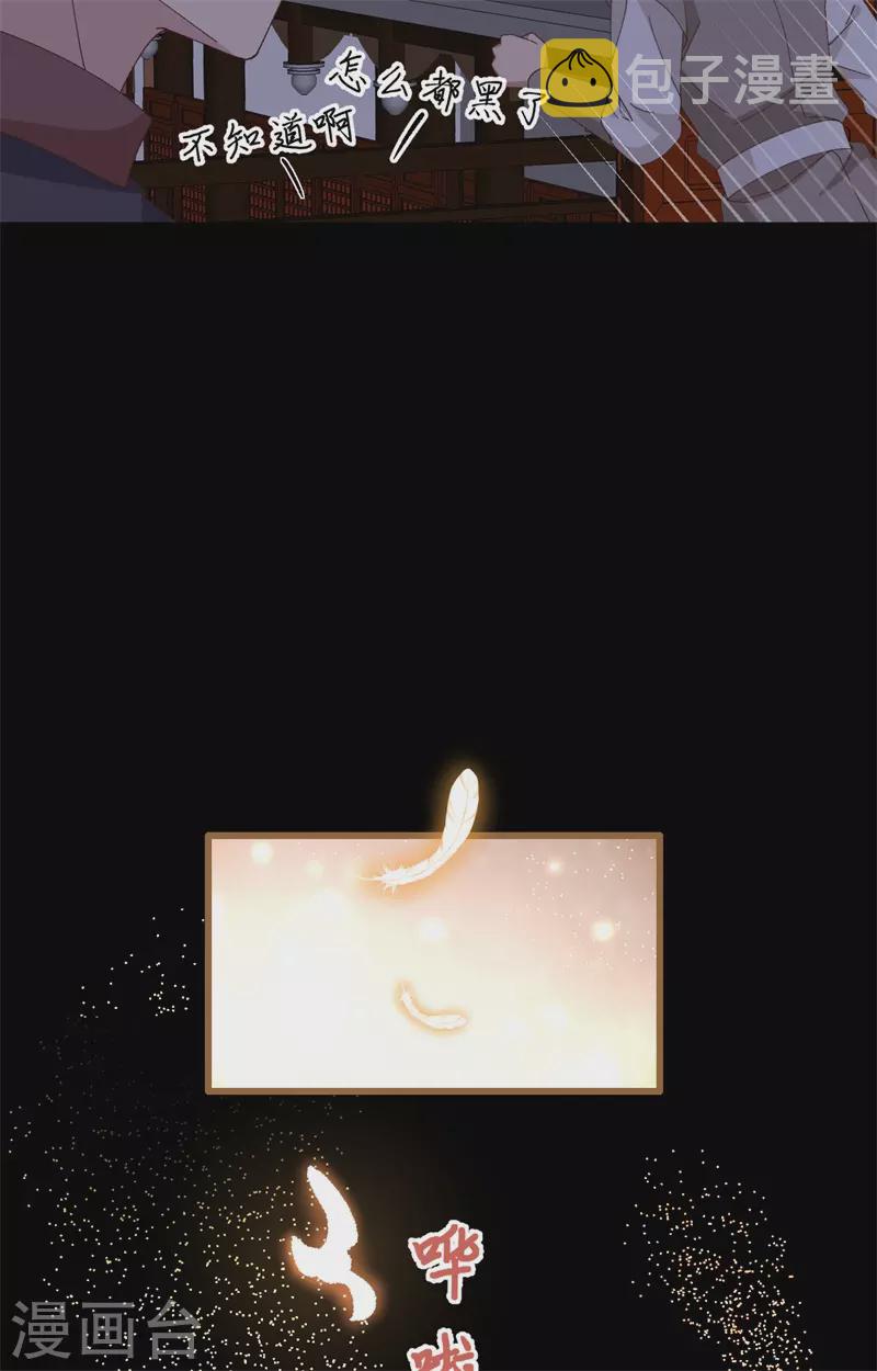 第67话9