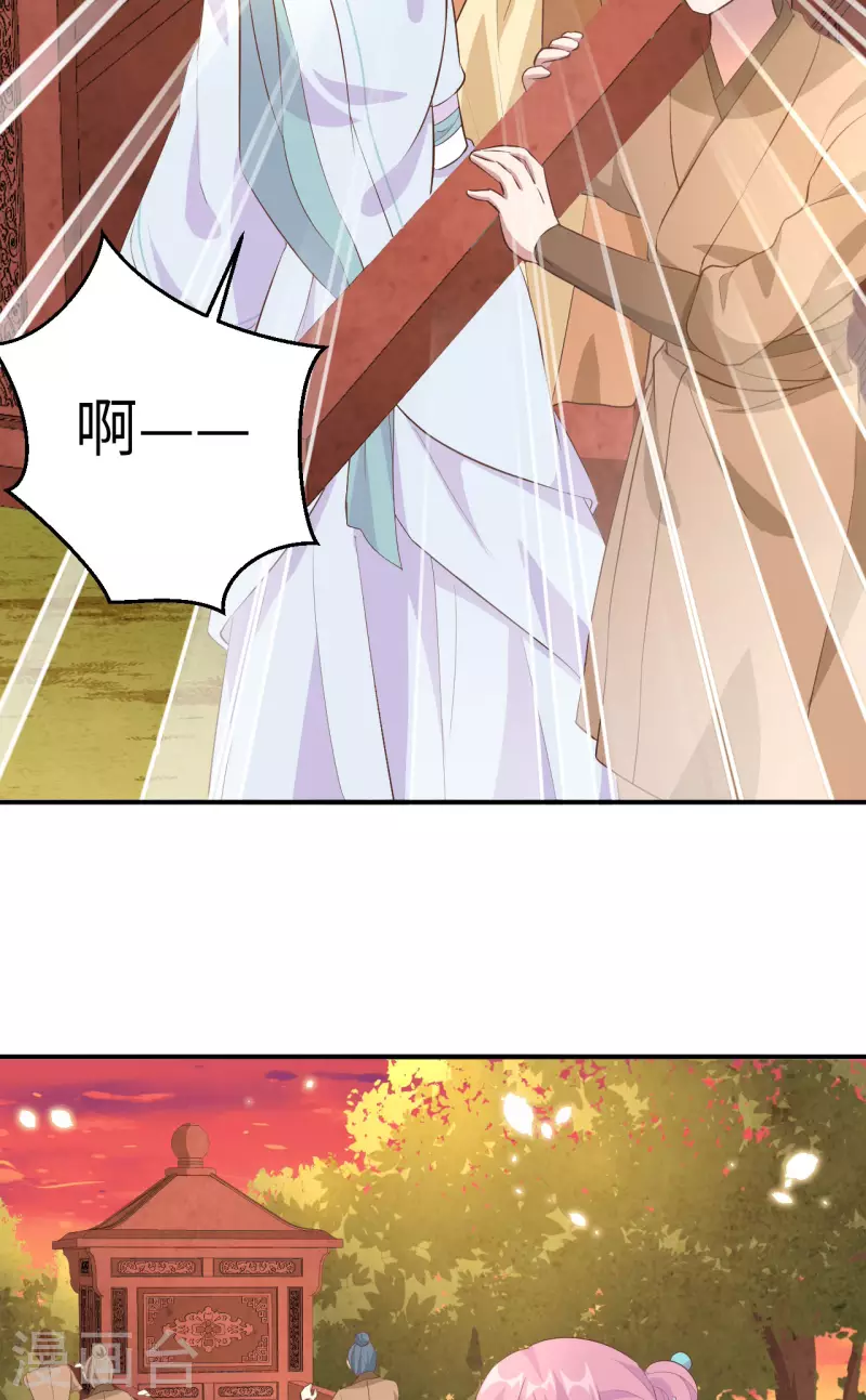 第40话22