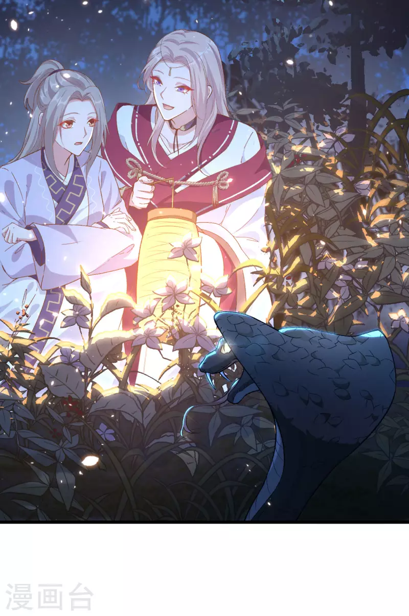 第10话41