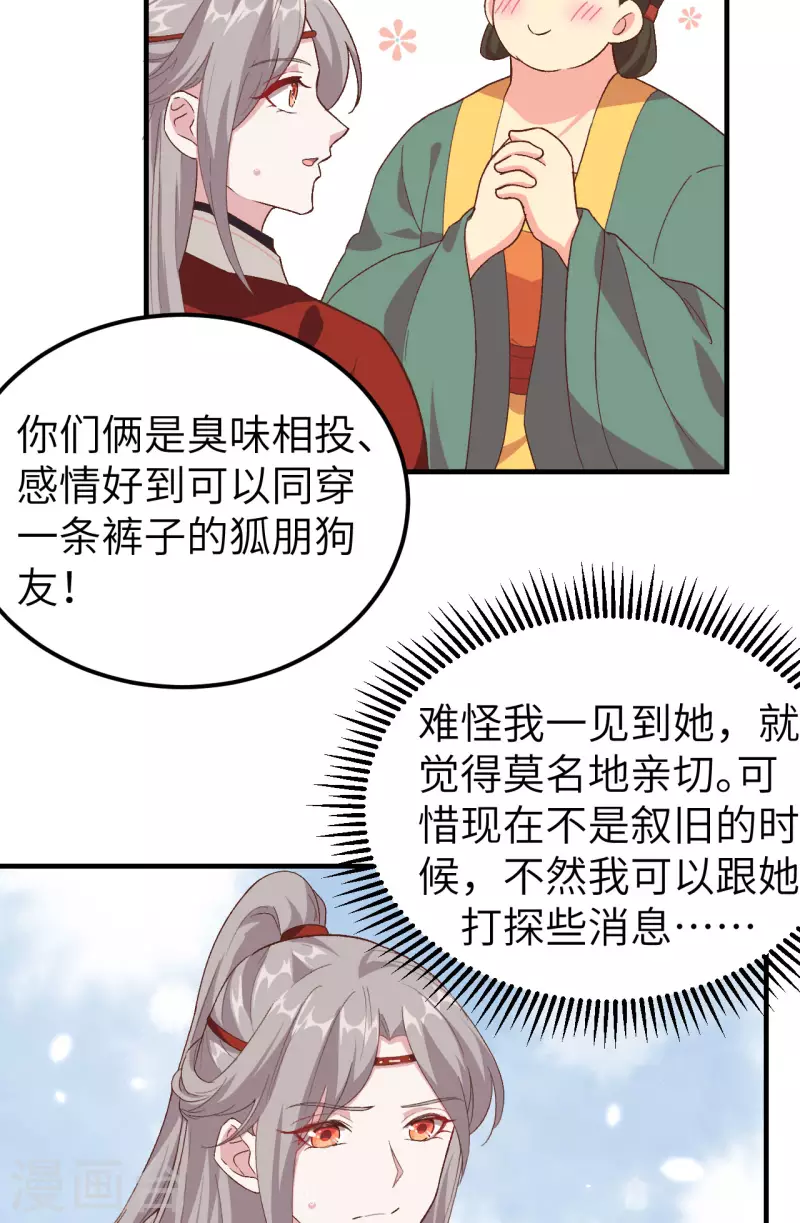 第15话10