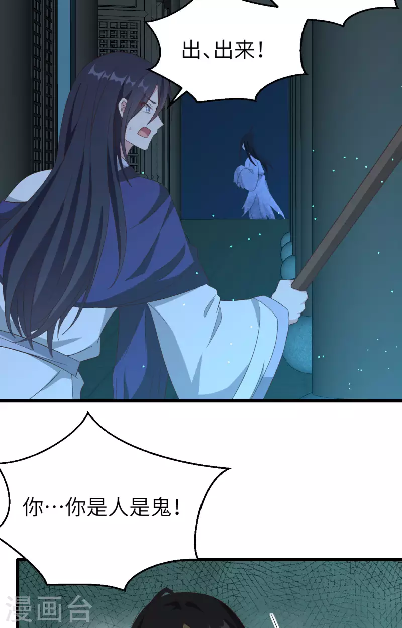 第61话10