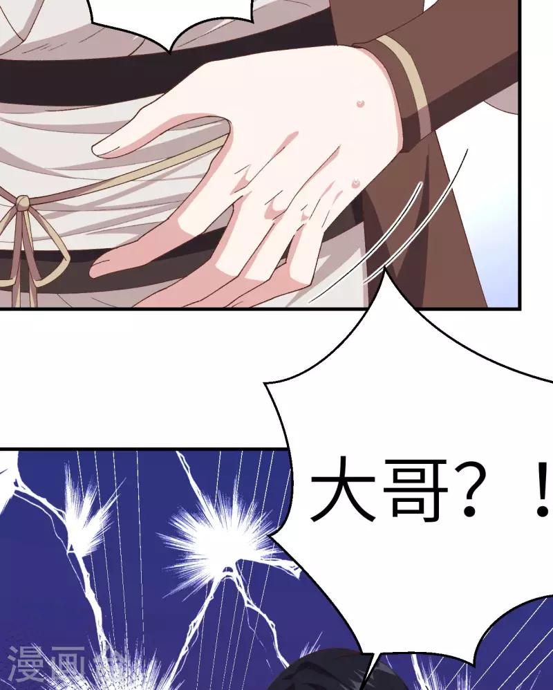 第4话61