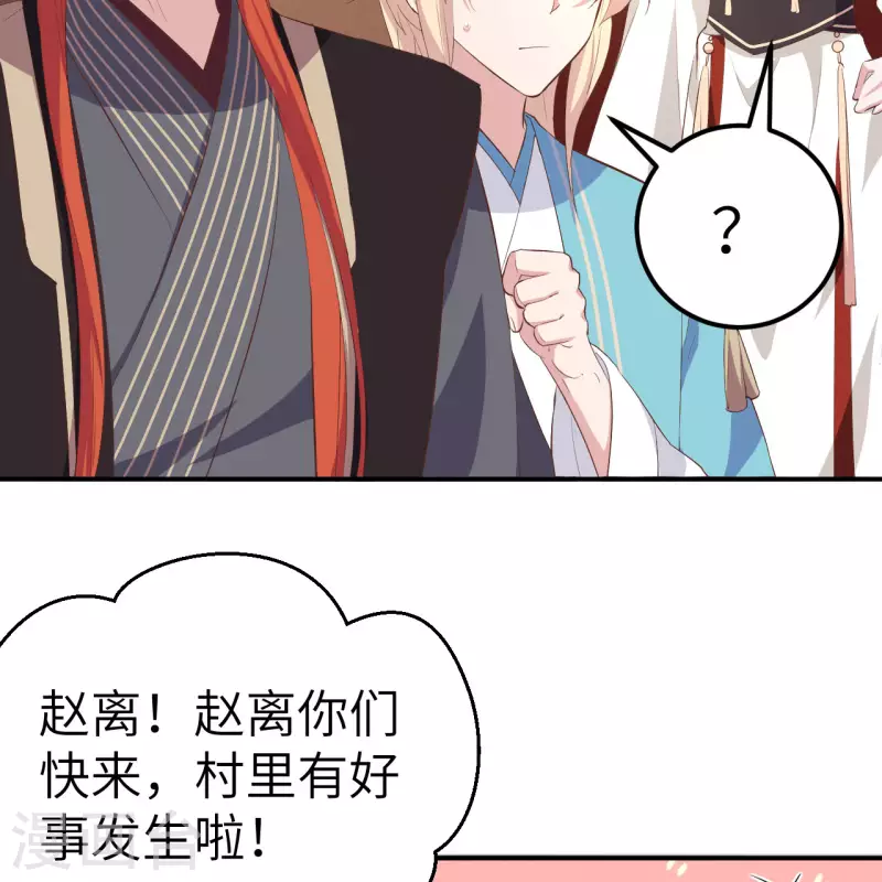 第36话46