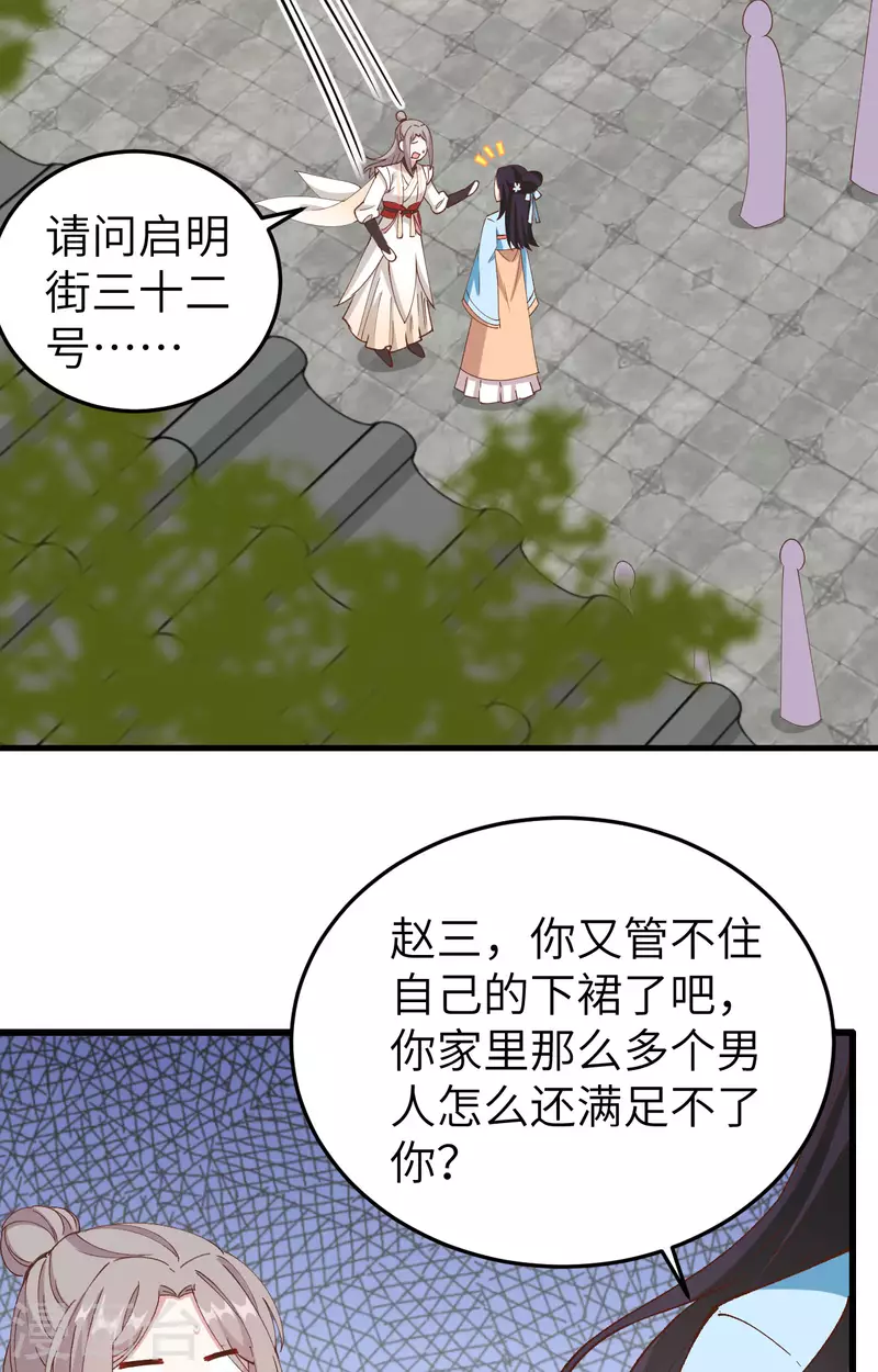 第58话13