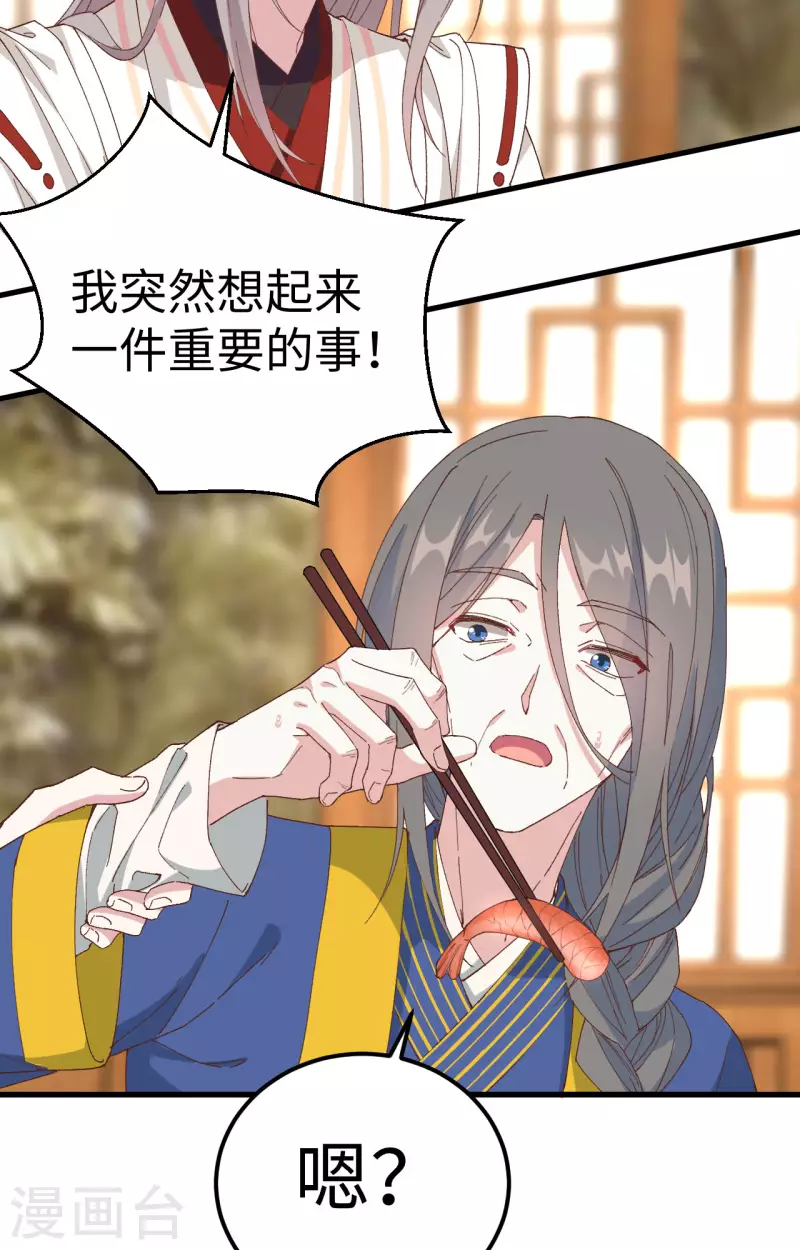 第48话41