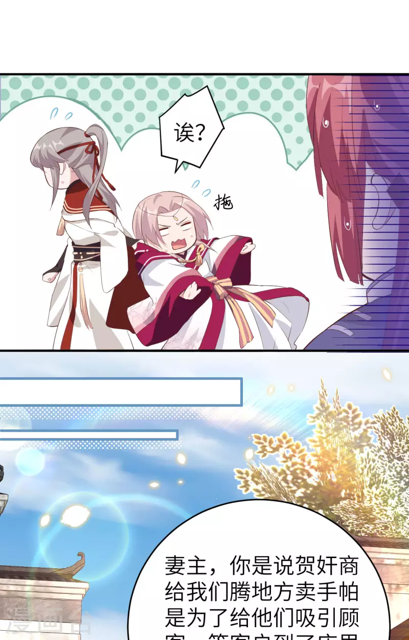 第43话15