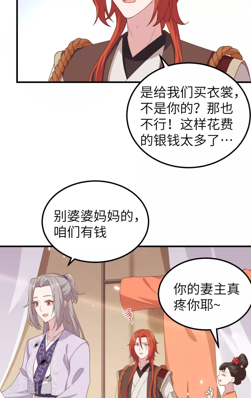 第14话18